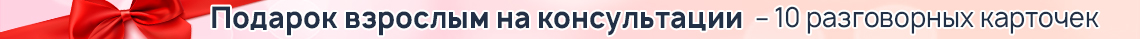 подарок взрослым